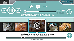 画像ギャラリー No.012のサムネイル画像 / 岩田社長初の“生”ダイレクトで，Wii U用ニコニコ動画視聴ソフト発表。Wii U GamePadで操作してテレビで視聴。将来的にはGamePad側でも視聴可能に
