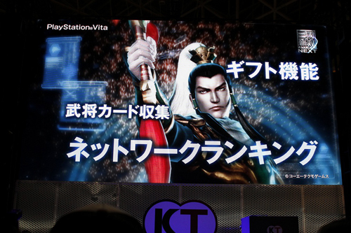 画像ギャラリー No.014のサムネイル画像 / ［TGS 2011］「真・三國無双 NEXT」の紹介ステージをレポート。直感的なインタフェースから3G回線，そしてカメラまで，Vitaの機能をフルに活用した“次の無双”に