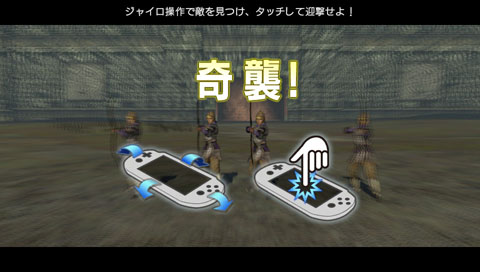 画像ギャラリー No.001のサムネイル画像 / ［TGS 2011］「真・三國無双 NEXT」はPlayStation Vitaの機能を駆使した意欲作。インプレッションをお届け