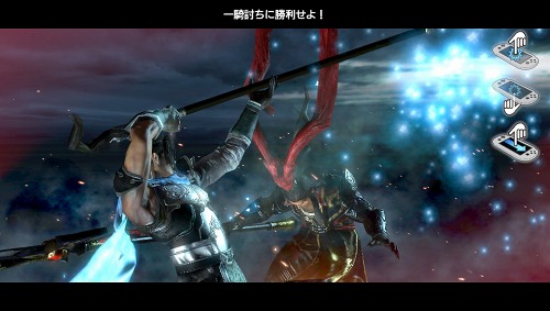 画像ギャラリー No.003のサムネイル画像 / 「真・三國無双 NEXT」PS Vitaならではのアクションや，収録されているゲームモード，通信機能を用いた要素などを押さえよう