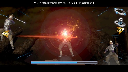 画像ギャラリー No.004のサムネイル画像 / 「真・三國無双 NEXT」PS Vitaならではのアクションや，収録されているゲームモード，通信機能を用いた要素などを押さえよう