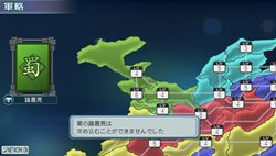 画像ギャラリー No.002のサムネイル画像 / 「真・三國無双 NEXT」戦略性の高い攻防が楽しめる「争覇モード」を紹介。エディットモードを使えばオリジナル武将でプレイ可能に