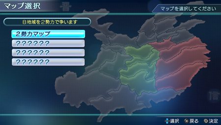 画像ギャラリー No.003のサムネイル画像 / 「真・三國無双 NEXT」戦略性の高い攻防が楽しめる「争覇モード」を紹介。エディットモードを使えばオリジナル武将でプレイ可能に