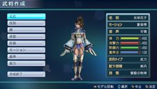 画像ギャラリー No.015のサムネイル画像 / 「真・三國無双 NEXT」戦略性の高い攻防が楽しめる「争覇モード」を紹介。エディットモードを使えばオリジナル武将でプレイ可能に