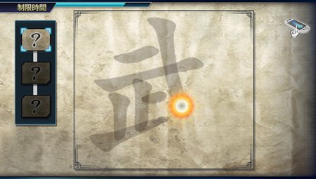 画像ギャラリー No.012のサムネイル画像 / 「真・三國無双 NEXT」最大4人で協力プレイが可能な「共闘モード」と，カメラやモーションセンサーを使った「遊戯モード」の情報が公開に