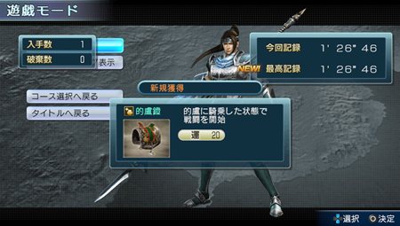 画像ギャラリー No.013のサムネイル画像 / 「真・三國無双 NEXT」最大4人で協力プレイが可能な「共闘モード」と，カメラやモーションセンサーを使った「遊戯モード」の情報が公開に