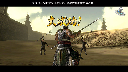 画像ギャラリー No.010のサムネイル画像 / PS Vita「真・三國無双 NEXT」，「神速乱舞」「アクシデンタルバトル」「一騎討ち」などの見どころを集めた最新ムービー公開。配信予定のDLC情報も