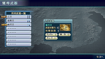 画像ギャラリー No.011のサムネイル画像 / PS Vita「真・三國無双 NEXT」，「神速乱舞」「アクシデンタルバトル」「一騎討ち」などの見どころを集めた最新ムービー公開。配信予定のDLC情報も