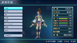 画像ギャラリー No.019のサムネイル画像 / PS Vita「真・三國無双 NEXT」は,“次世代の無双”としてシリーズ化を目指す。プロデューサー/ディレクターインタビュー