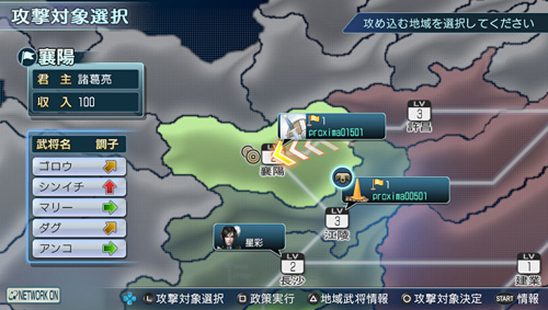 画像ギャラリー No.023のサムネイル画像 / PS Vita「真・三國無双 NEXT」は,“次世代の無双”としてシリーズ化を目指す。プロデューサー/ディレクターインタビュー