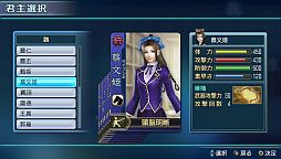画像ギャラリー No.003のサムネイル画像 / 「真・三國無双 NEXT」，新DLC「オリジナル武将カード(魏)」が配信。セットも