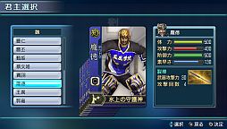 画像ギャラリー No.004のサムネイル画像 / 「真・三國無双 NEXT」，新DLC「オリジナル武将カード(魏)」が配信。セットも