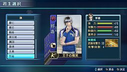 画像ギャラリー No.006のサムネイル画像 / 「真・三國無双 NEXT」，新DLC「オリジナル武将カード(魏)」が配信。セットも