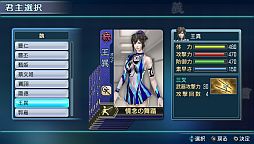 画像ギャラリー No.009のサムネイル画像 / 「真・三國無双 NEXT」，新DLC「オリジナル武将カード(魏)」が配信。セットも