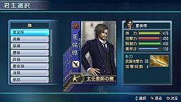 画像ギャラリー No.011のサムネイル画像 / 「真・三國無双 NEXT」，新DLC「オリジナル武将カード(魏)」が配信。セットも