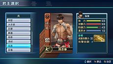 画像ギャラリー No.003のサムネイル画像 / 「真・三國無双 NEXT」，新たに呉の武将カードを配信。キャンペーンも実施中