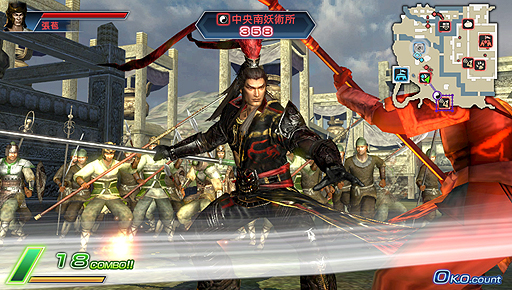 画像ギャラリー No.004のサムネイル画像 / PS Vita「真・三國無双 NEXT」,戦闘シーンの登場兵士数が増えるその名も「ワラワラパッチ」の配信をスタート。海外版との「争覇モード」プレイも可能に