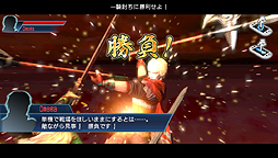 画像ギャラリー No.008のサムネイル画像 / PS Vita「真・三國無双 NEXT」,戦闘シーンの登場兵士数が増えるその名も「ワラワラパッチ」の配信をスタート。海外版との「争覇モード」プレイも可能に