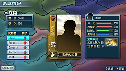 画像ギャラリー No.009のサムネイル画像 / PS Vita「真・三國無双 NEXT」,戦闘シーンの登場兵士数が増えるその名も「ワラワラパッチ」の配信をスタート。海外版との「争覇モード」プレイも可能に