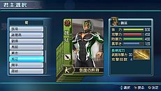 画像ギャラリー No.003のサムネイル画像 / 「真・三國無双 NEXT」，新たなDLC「オリジナル武将カード(蜀)」が配信開始。期間限定でレア装備などが入手しやすくなるキャンペーンも実施中