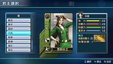 画像ギャラリー No.005のサムネイル画像 / 「真・三國無双 NEXT」，新たなDLC「オリジナル武将カード(蜀)」が配信開始。期間限定でレア装備などが入手しやすくなるキャンペーンも実施中
