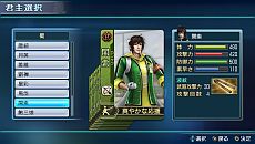 画像ギャラリー No.007のサムネイル画像 / 「真・三國無双 NEXT」，新たなDLC「オリジナル武将カード(蜀)」が配信開始。期間限定でレア装備などが入手しやすくなるキャンペーンも実施中