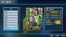 画像ギャラリー No.009のサムネイル画像 / 「真・三國無双 NEXT」，新たなDLC「オリジナル武将カード(蜀)」が配信開始。期間限定でレア装備などが入手しやすくなるキャンペーンも実施中