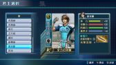 画像ギャラリー No.002のサムネイル画像 / 「真・三國無双 NEXT」個性的な衣装をまとった晋の武将達がDLCに登場