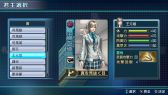 画像ギャラリー No.007のサムネイル画像 / 「真・三國無双 NEXT」個性的な衣装をまとった晋の武将達がDLCに登場