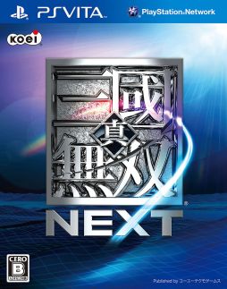画像ギャラリー No.001のサムネイル画像 / 「真・三國無双 NEXT」武将カードキャンペーンを開始。5月9日まで