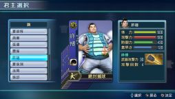 画像ギャラリー No.002のサムネイル画像 / 「真・三國無双 NEXT」武将カードキャンペーンを開始。5月9日まで