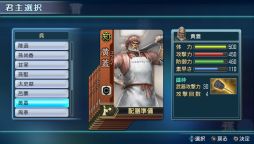画像ギャラリー No.004のサムネイル画像 / 「真・三國無双 NEXT」武将カードキャンペーンを開始。5月9日まで