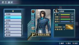 画像ギャラリー No.006のサムネイル画像 / 「真・三國無双 NEXT」武将カードキャンペーンを開始。5月9日まで