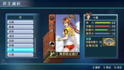画像ギャラリー No.002のサムネイル画像 / 「真・三國無双 NEXT」性能の高い装備が入手しやすくなるキャンペーン