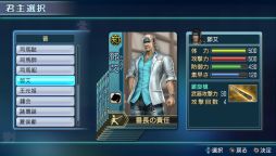 画像ギャラリー No.007のサムネイル画像 / 「真・三國無双 NEXT」性能の高い装備が入手しやすくなるキャンペーン