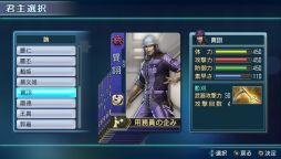 画像ギャラリー No.008のサムネイル画像 / 「真・三國無双 NEXT」性能の高い装備が入手しやすくなるキャンペーン