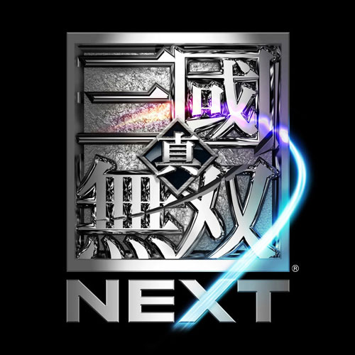 画像ギャラリー No.009のサムネイル画像 / 「真・三國無双 NEXT」性能の高い装備が入手しやすくなるキャンペーン