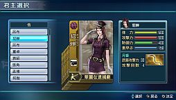画像ギャラリー No.011のサムネイル画像 / 「真・三國無双 NEXT」呂布や貂蝉など“他”に所属する7人の武将カードが配信