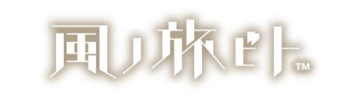 画像ギャラリー No.004のサムネイル画像 / 「風ノ旅ビト」の配信が本日スタート。公式サイトでは,3人の著名クリエイターによって描かれる,それぞれのプロローグストーリーが公開