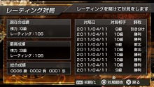画像ギャラリー No.008のサムネイル画像 / 「銀星将棋 PORTABLE 風雲龍虎雷伝」，PS Storeで9月15日にダウンロード販売開始。“携帯ゲーム機で最強”の将棋ゲームに挑もう