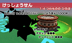 画像ギャラリー No.016のサムネイル画像 / 3DS「スーパーポケモンスクランブル」続報。気になるアクション部分のシステムやルール,通信協力プレイ/すれちがい通信などの詳細情報が到着