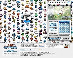 画像ギャラリー No.002のサムネイル画像 / 「スーパーポケモンスクランブル」,646匹の技動画が公開。ビンゴ企画も開催