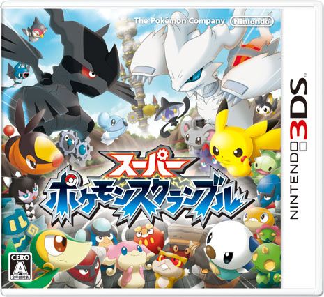 画像ギャラリー No.011のサムネイル画像 / 「スーパーポケモンスクランブル」,ダウンロード版の配信を1月30日に開始