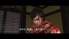 画像ギャラリー No.017のサムネイル画像 / PS Vita「忍道2 散華」,ムササビライクに滑空する「風黒羽」,時を止めて敵を華麗に仕留める「斬刻」という2つの忍術の情報を公開