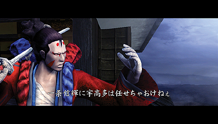 画像ギャラリー No.005のサムネイル画像 / PS Vita「忍道2 散華」，ゲームに登場する3勢力の登場人物や受けられる任務の情報を公開。ストーリー進行システム「ハラキリエンジン」ってなに？