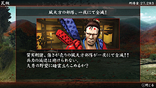 画像ギャラリー No.016のサムネイル画像 / PS Vita「忍道2 散華」，ゲームに登場する3勢力の登場人物や受けられる任務の情報を公開。ストーリー進行システム「ハラキリエンジン」ってなに？