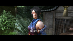 画像ギャラリー No.003のサムネイル画像 / PS Vita「忍道2 散華」をさっそくプレイ。和の世界での気持ちの良いアクションを,Vitaの機能を取り入れたインタフェースが後押し