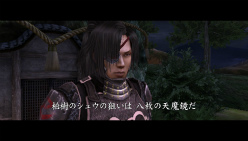 画像ギャラリー No.005のサムネイル画像 / PS Vita「忍道2 散華」をさっそくプレイ。和の世界での気持ちの良いアクションを,Vitaの機能を取り入れたインタフェースが後押し