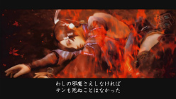 画像ギャラリー No.004のサムネイル画像 / 「忍道2 散華」の物語をダイジェストにした“ドラマチックムービー”が公開。火祭のゼンの復讐劇，そして天魔鏡をめぐる戦いの行く末は？
