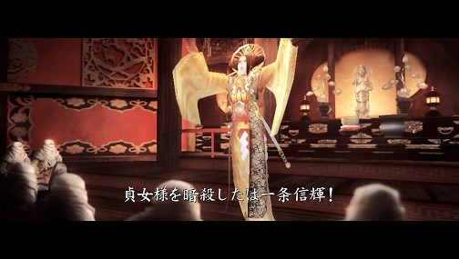 画像ギャラリー No.024のサムネイル画像 / Vita「忍道2 散華」,基本的なステルスアクションをおさらい